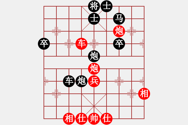 象棋棋譜圖片：浪子劍客(4段)-負(fù)-進(jìn)賢玉(月將) - 步數(shù)：50 