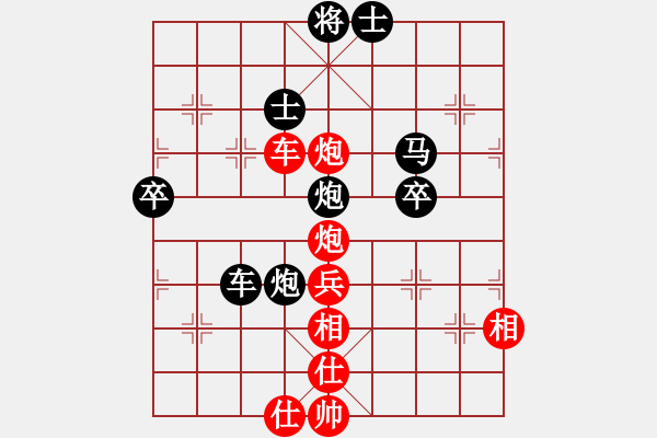 象棋棋譜圖片：浪子劍客(4段)-負(fù)-進(jìn)賢玉(月將) - 步數(shù)：60 