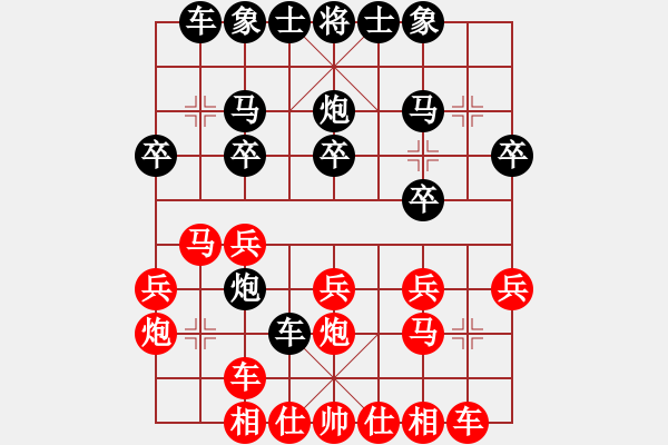 象棋棋譜圖片：陜西 馬麟 勝 上海 單霞麗 - 步數(shù)：20 