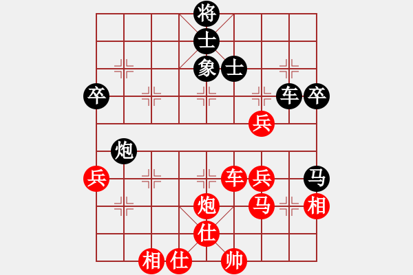 象棋棋譜圖片：陜西 馬麟 勝 上海 單霞麗 - 步數(shù)：60 