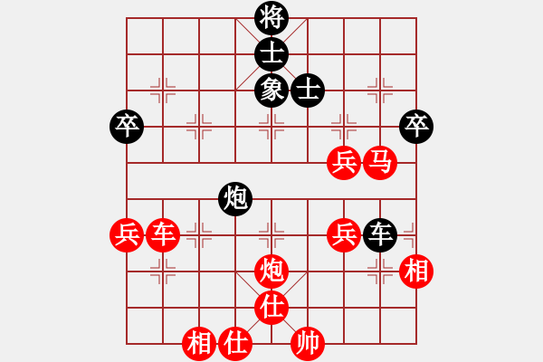 象棋棋譜圖片：陜西 馬麟 勝 上海 單霞麗 - 步數(shù)：65 