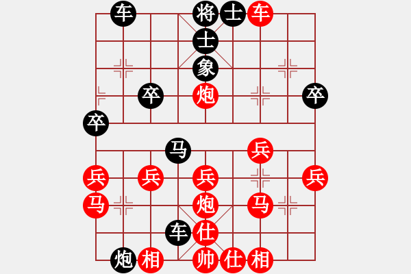 象棋棋譜圖片：長江黃河[紅] -VS- 橫才俊儒[黑] - 步數(shù)：30 