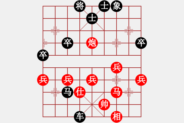 象棋棋譜圖片：長江黃河[紅] -VS- 橫才俊儒[黑] - 步數(shù)：44 