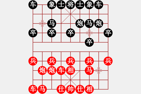 象棋棋譜圖片：3056局 A07-金鉤炮局-旋風(fēng)引擎24層 紅先負(fù) 天天AI選手 - 步數(shù)：10 