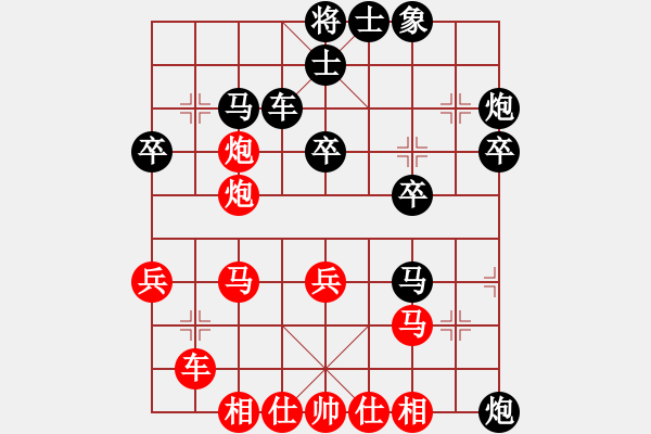 象棋棋譜圖片：3056局 A07-金鉤炮局-旋風(fēng)引擎24層 紅先負(fù) 天天AI選手 - 步數(shù)：40 