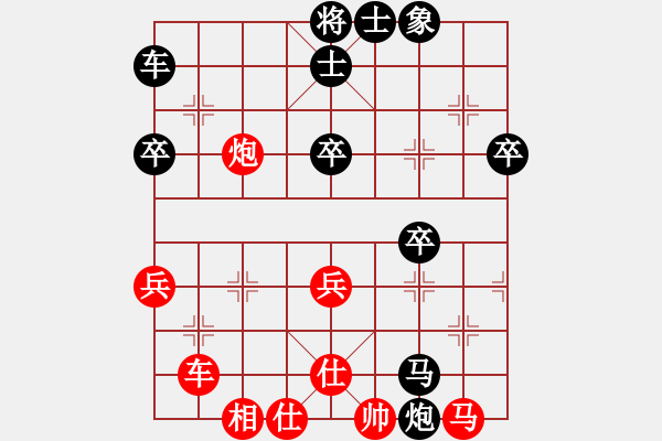 象棋棋譜圖片：3056局 A07-金鉤炮局-旋風(fēng)引擎24層 紅先負(fù) 天天AI選手 - 步數(shù)：60 