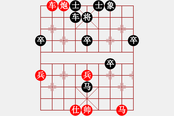 象棋棋譜圖片：3056局 A07-金鉤炮局-旋風(fēng)引擎24層 紅先負(fù) 天天AI選手 - 步數(shù)：70 