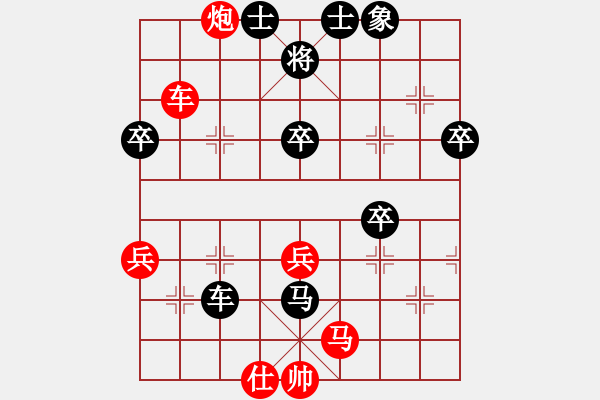 象棋棋譜圖片：3056局 A07-金鉤炮局-旋風(fēng)引擎24層 紅先負(fù) 天天AI選手 - 步數(shù)：80 