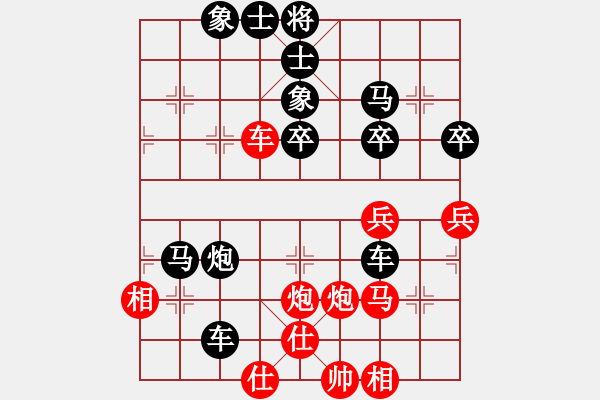 象棋棋譜圖片：孤獨求醉[1063884781] -VS- 橫才俊儒[292832991] - 步數(shù)：58 