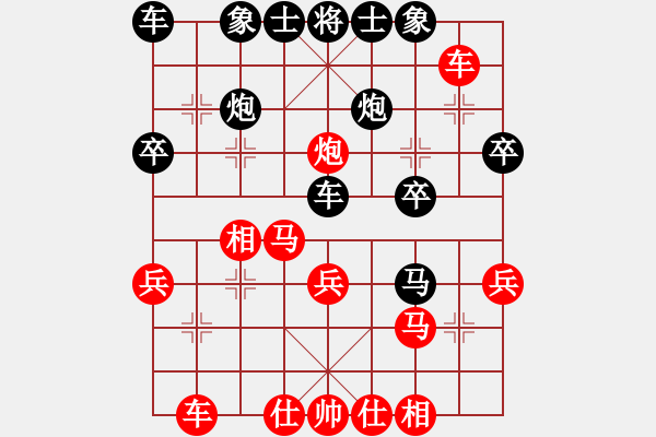 象棋棋譜圖片：dcgywh(8級(jí))-勝-scdyrhrhrh(8級(jí)) - 步數(shù)：31 