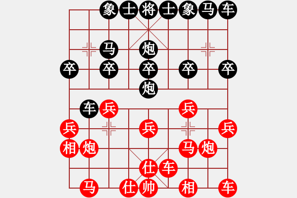 象棋棋譜圖片：迎春街a巡河炮哭10車二進(jìn)七 - 步數(shù)：14 