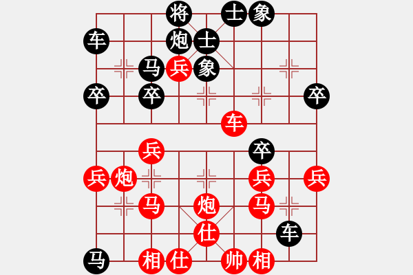 象棋棋譜圖片：全國業(yè)余象棋棋王賽“天地緣杯”山東賽區(qū)總決賽第二輪紅本人先勝鄒平營繼利 - 步數(shù)：40 