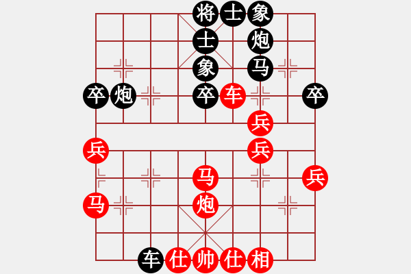 象棋棋譜圖片：電白棋癡(6段)-勝-大棋魔(7段) - 步數：50 