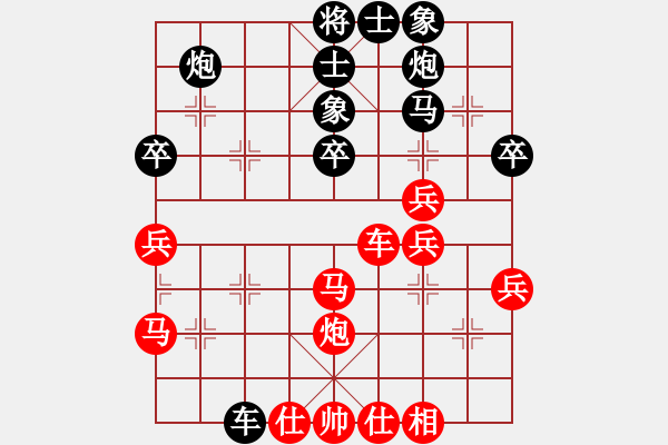 象棋棋譜圖片：電白棋癡(6段)-勝-大棋魔(7段) - 步數：60 