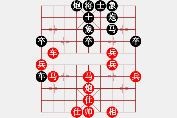 象棋棋譜圖片：電白棋癡(6段)-勝-大棋魔(7段) - 步數：70 