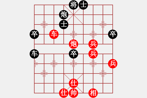 象棋棋譜圖片：電白棋癡(6段)-勝-大棋魔(7段) - 步數：90 