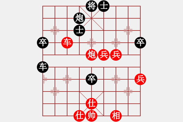 象棋棋譜圖片：電白棋癡(6段)-勝-大棋魔(7段) - 步數：93 