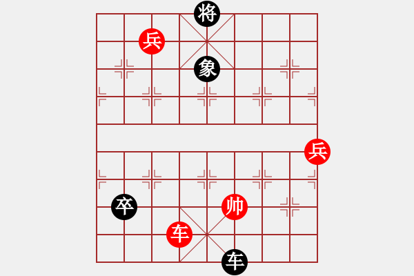 象棋棋譜圖片：七星聚會 - 步數(shù)：30 