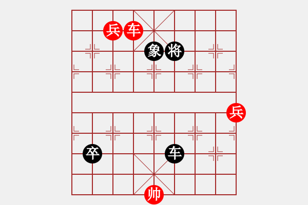 象棋棋譜圖片：七星聚會 - 步數(shù)：40 