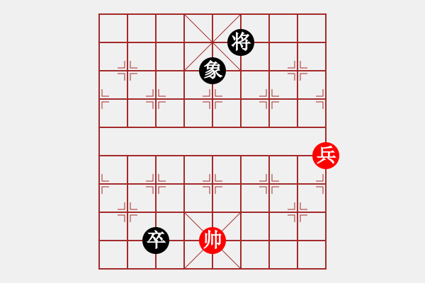 象棋棋譜圖片：七星聚會 - 步數(shù)：55 