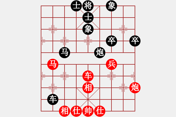 象棋棋谱图片：才溢 先和 蒋川 - 步数：80 