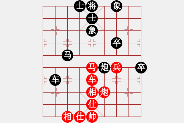 象棋棋谱图片：才溢 先和 蒋川 - 步数：90 