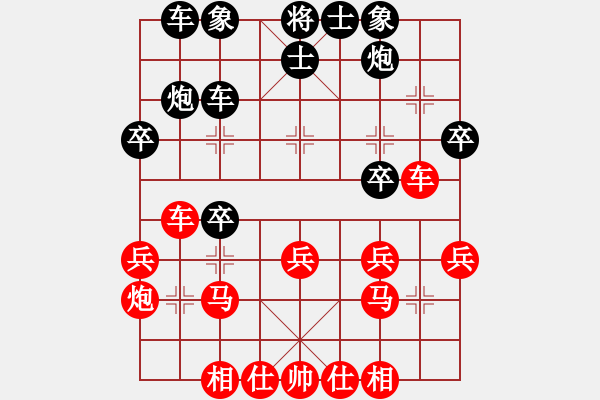 象棋棋譜圖片：第01輪 第16臺 山西 畢寶元 先勝 北京 任曉武 - 步數：30 