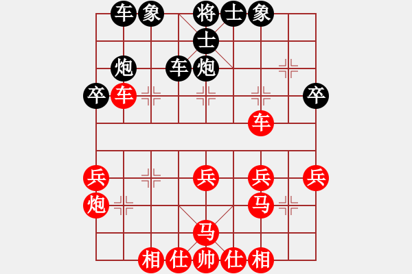 象棋棋譜圖片：第01輪 第16臺 山西 畢寶元 先勝 北京 任曉武 - 步數：40 