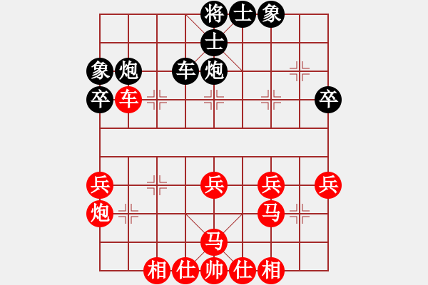 象棋棋譜圖片：第01輪 第16臺 山西 畢寶元 先勝 北京 任曉武 - 步數：50 