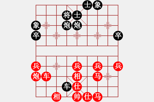 象棋棋譜圖片：第01輪 第16臺 山西 畢寶元 先勝 北京 任曉武 - 步數：60 