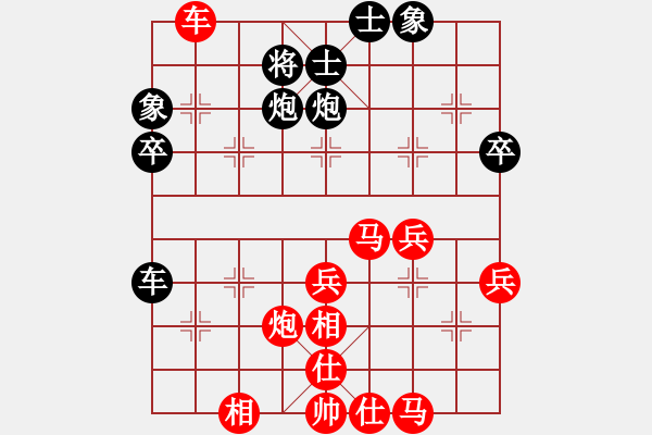 象棋棋譜圖片：第01輪 第16臺 山西 畢寶元 先勝 北京 任曉武 - 步數：69 