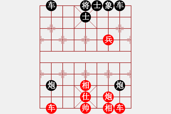 象棋棋譜圖片：雙車(chē)炮 - 步數(shù)：0 