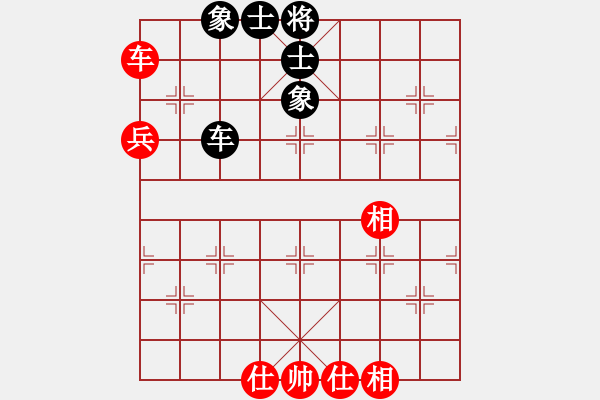 象棋棋譜圖片：品棋_龍陸號(hào)[紅] -VS- 移動(dòng)_比賽專用號(hào)06[黑] - 步數(shù)：100 