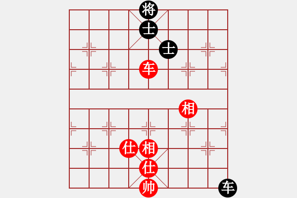 象棋棋譜圖片：品棋_龍陸號(hào)[紅] -VS- 移動(dòng)_比賽專用號(hào)06[黑] - 步數(shù)：150 