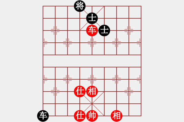 象棋棋譜圖片：品棋_龍陸號(hào)[紅] -VS- 移動(dòng)_比賽專用號(hào)06[黑] - 步數(shù)：170 