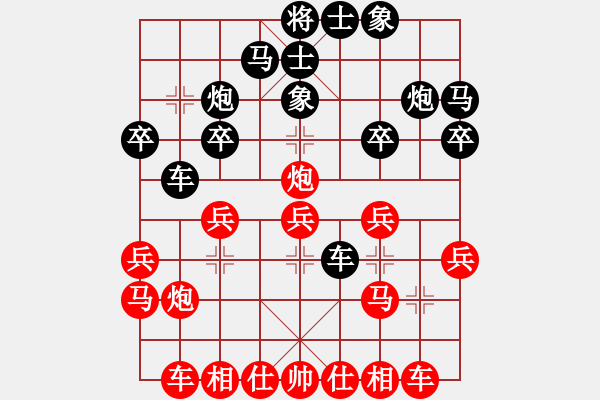 象棋棋譜圖片：品棋_龍陸號(hào)[紅] -VS- 移動(dòng)_比賽專用號(hào)06[黑] - 步數(shù)：20 