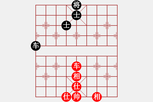 象棋棋譜圖片：品棋_龍陸號(hào)[紅] -VS- 移動(dòng)_比賽專用號(hào)06[黑] - 步數(shù)：220 