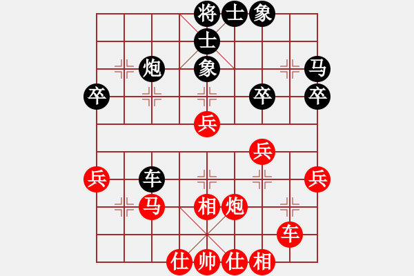 象棋棋譜圖片：品棋_龍陸號(hào)[紅] -VS- 移動(dòng)_比賽專用號(hào)06[黑] - 步數(shù)：40 