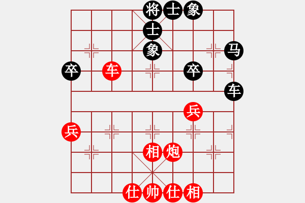 象棋棋譜圖片：品棋_龍陸號(hào)[紅] -VS- 移動(dòng)_比賽專用號(hào)06[黑] - 步數(shù)：50 