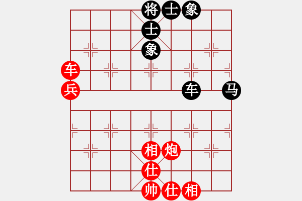 象棋棋譜圖片：品棋_龍陸號(hào)[紅] -VS- 移動(dòng)_比賽專用號(hào)06[黑] - 步數(shù)：60 