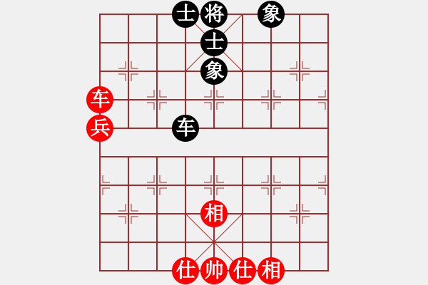 象棋棋譜圖片：品棋_龍陸號(hào)[紅] -VS- 移動(dòng)_比賽專用號(hào)06[黑] - 步數(shù)：70 