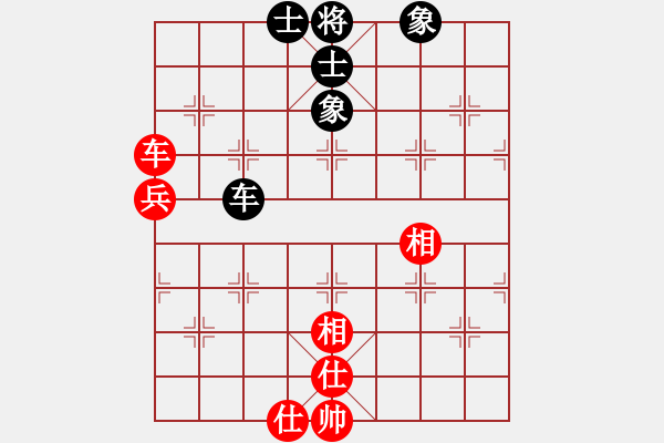 象棋棋譜圖片：品棋_龍陸號(hào)[紅] -VS- 移動(dòng)_比賽專用號(hào)06[黑] - 步數(shù)：80 