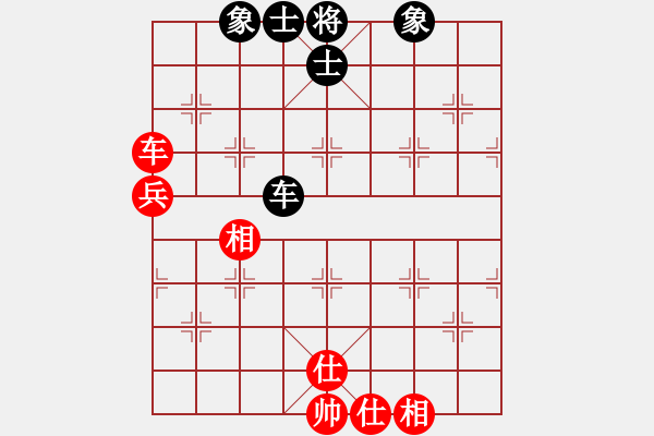 象棋棋譜圖片：品棋_龍陸號(hào)[紅] -VS- 移動(dòng)_比賽專用號(hào)06[黑] - 步數(shù)：90 