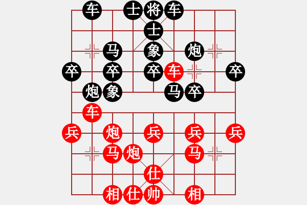 象棋棋譜圖片：太湖戰(zhàn)艦(9星)-勝-靜憩的古堡(天罡) - 步數(shù)：30 