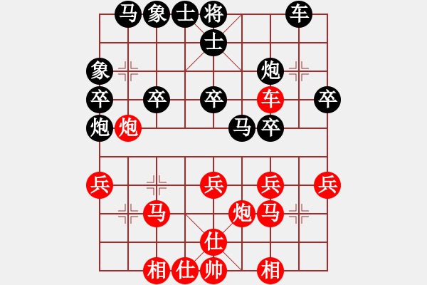 象棋棋譜圖片：太湖戰(zhàn)艦(9星)-勝-靜憩的古堡(天罡) - 步數(shù)：40 