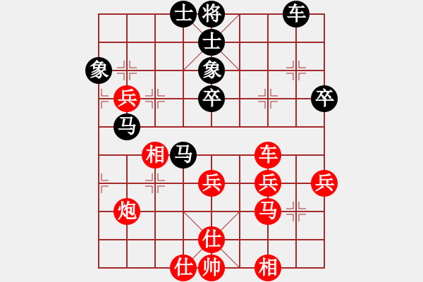 象棋棋譜圖片：太湖戰(zhàn)艦(9星)-勝-靜憩的古堡(天罡) - 步數(shù)：60 