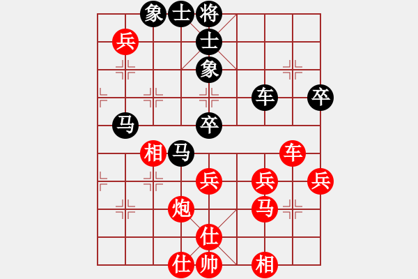 象棋棋譜圖片：太湖戰(zhàn)艦(9星)-勝-靜憩的古堡(天罡) - 步數(shù)：70 