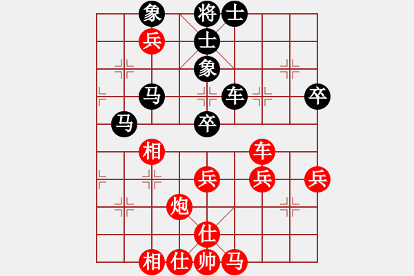 象棋棋譜圖片：太湖戰(zhàn)艦(9星)-勝-靜憩的古堡(天罡) - 步數(shù)：80 