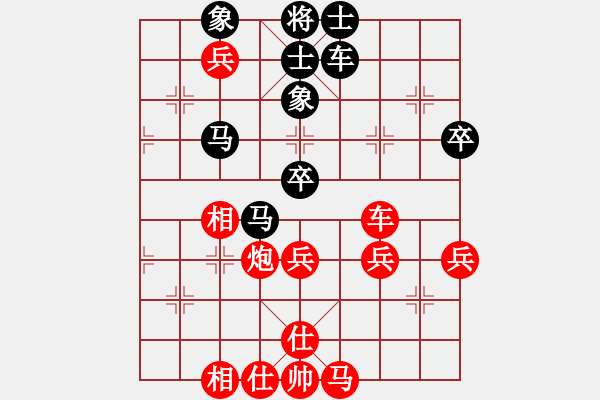 象棋棋譜圖片：太湖戰(zhàn)艦(9星)-勝-靜憩的古堡(天罡) - 步數(shù)：85 