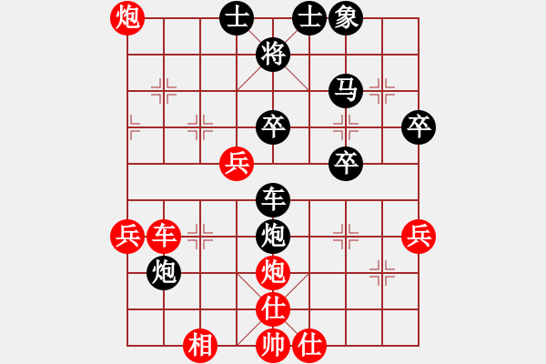 象棋棋譜圖片：天山之鷹(4段)-勝-一線天地(1段) - 步數(shù)：40 